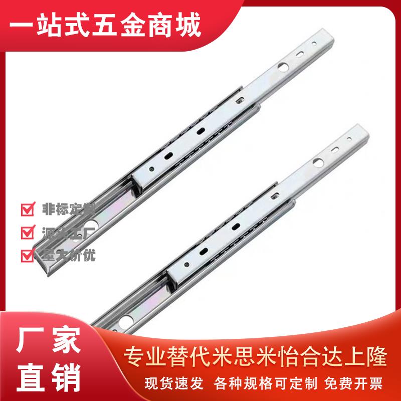 SRXY2750滑轨10抽屉2745导轨C-SRY2720 SSRY2725 2730 2735 2740