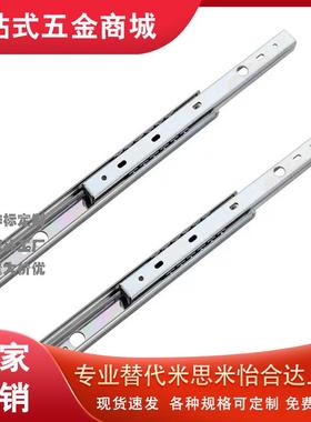 SRXY2750滑轨10抽屉2745导轨C-SRY2720 SSRY2725 2730 2735 2740