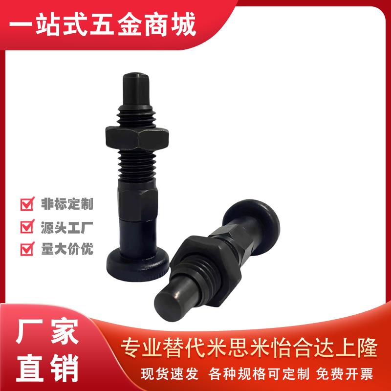 旋钮柱塞 自锁型PMXYAS6/8/10/12 PMXYKS带卡锁分度锁 粗牙尼龙头