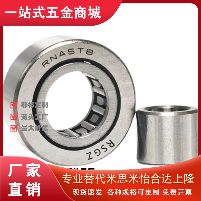 怡合达型BPS01/BPS02-d6-d8-d10-d12-d15-d17-d20滚子轴承随动器