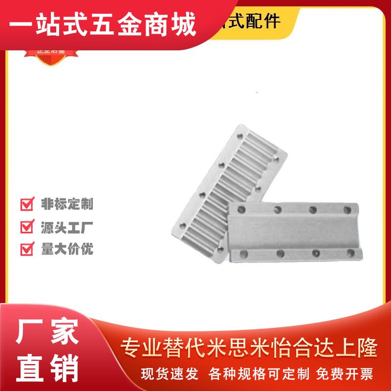 ECY01同步带压板ECY01-S8M/S3M/S5M组合齿板XL/H/S8M/T5/T10-250