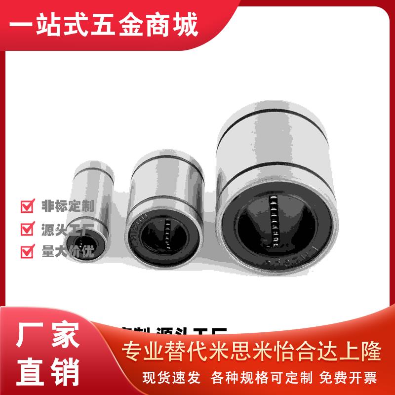 直柱型直线轴承型1LMD1WRU1中/LMD12-d6/d8/d10/d12/d13/d/6d20镀