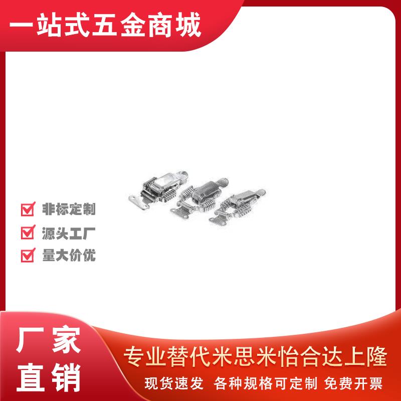 E锁62搭扣25-HFQ61/71/72/73/74/75-66/93/30/40/60/25/34/76/86