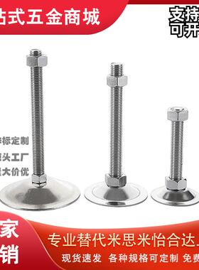 固定脚杯WAC22-D40/D50/D60/D80-M8M10M12M16M20M24-L50/L75/L100