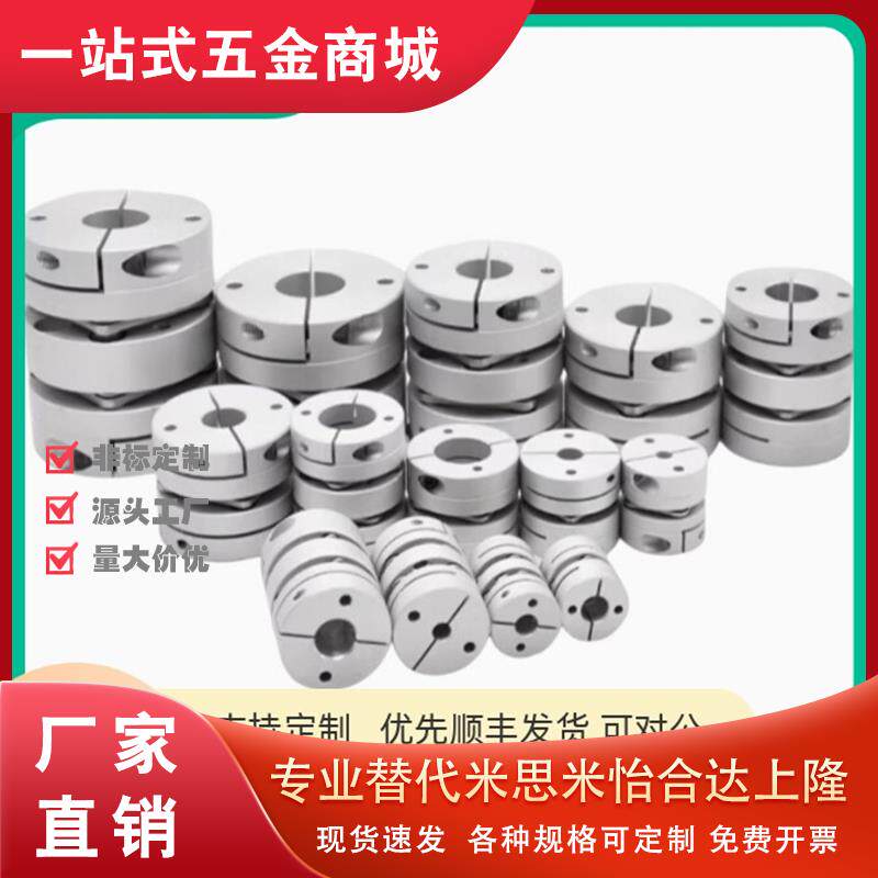 GCPSS GCPSSLK G联轴器