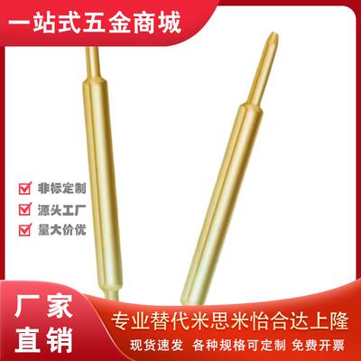 替PNPA058/085-BJ1/BJU探针PNPC026/028/030/-B-B/U