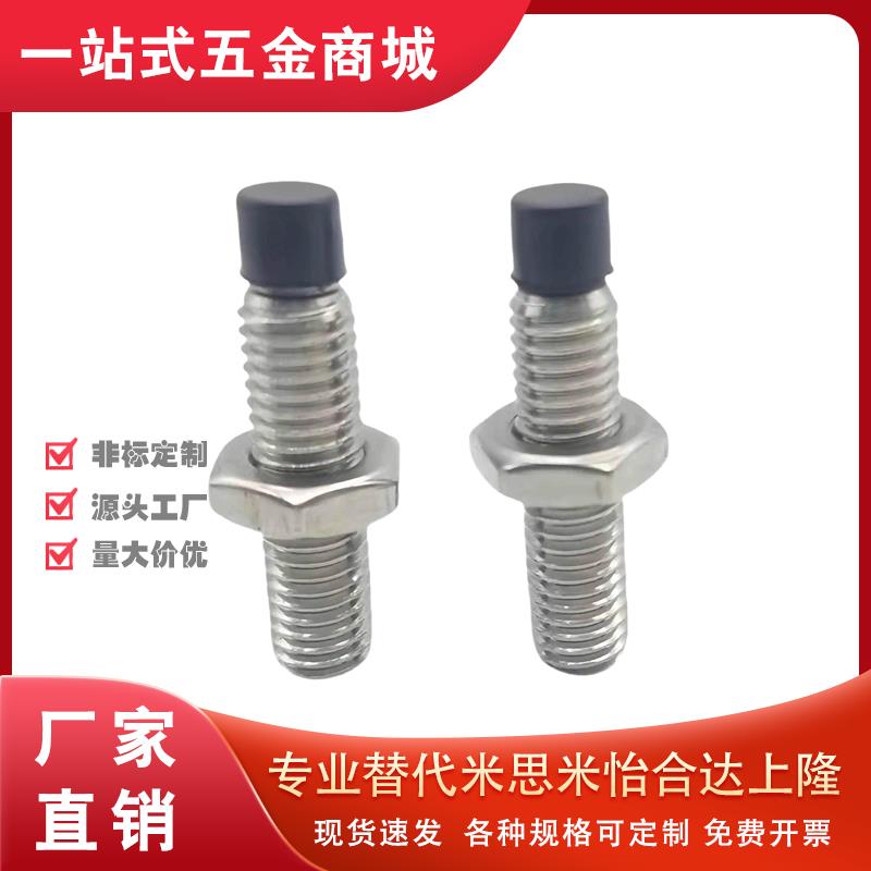 PUSS4/5-10/15/20/25/30/35/40 套头型缓冲螺丝聚缩醛 TDA56