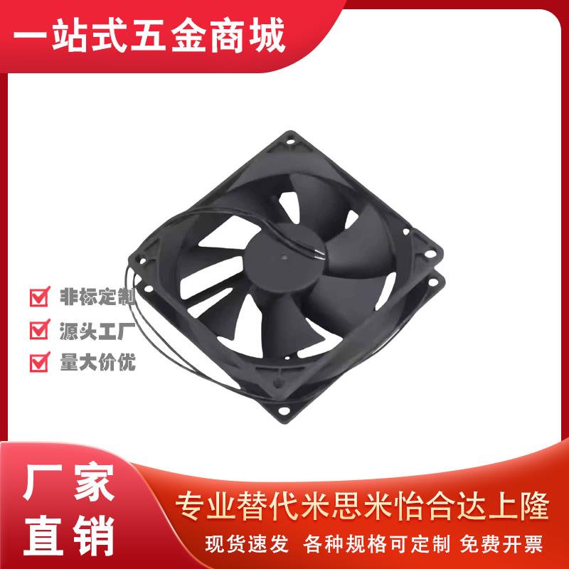 E-1225A220/E-1238A220/E-8025A220/AC220V/DC220V通用散热风扇