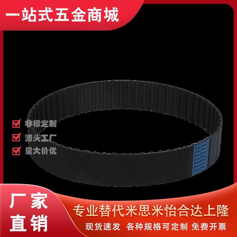 高扭矩HTBN291/300/312/318/339/345/354S3M-60/100/150同步带S3M