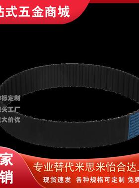 高扭矩HTBN291/300/312/318/339/345/354S3M-60/100/150同步带S3M