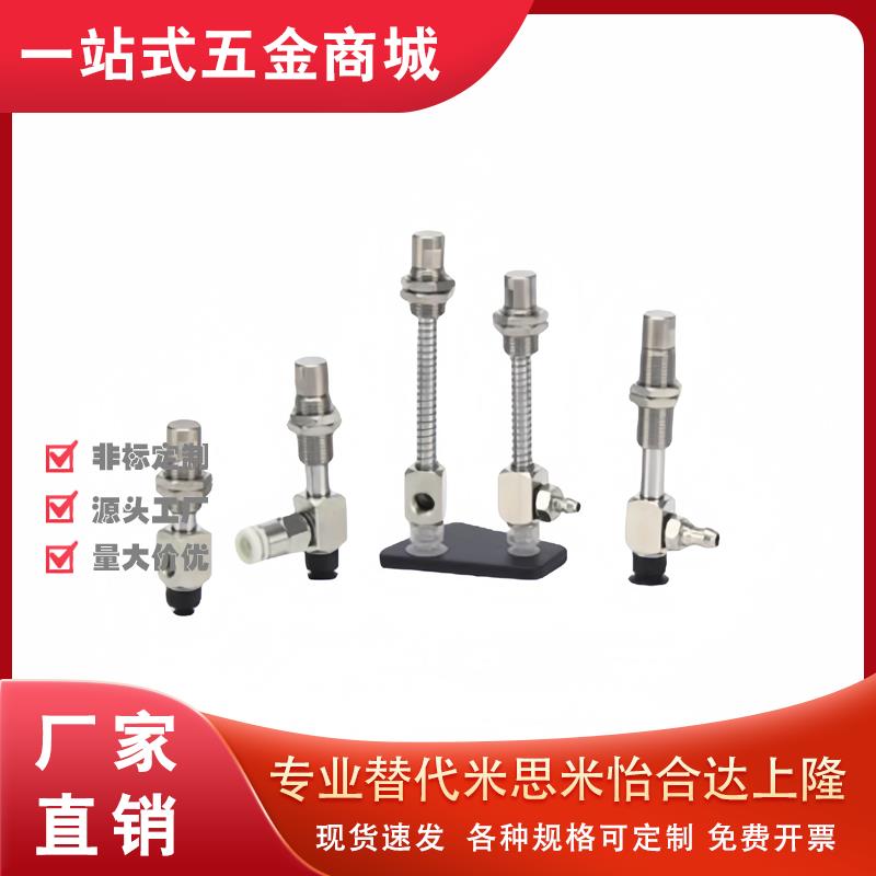 SMC型真空吸盘双层风琴型ZPT10 13 16 20 25 32BNK/BSK10-B5-A10