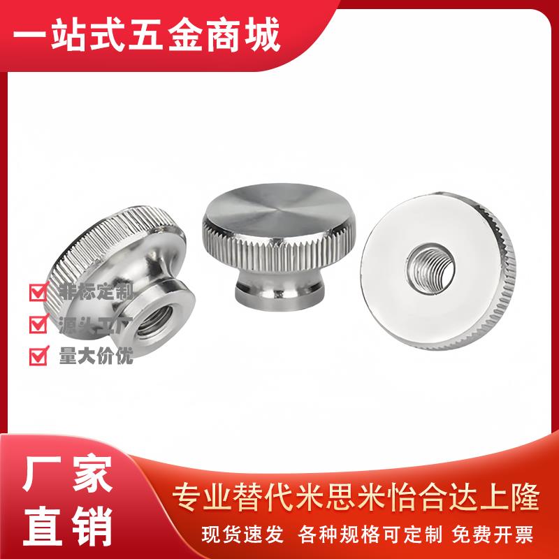 把手怡合达型无台阶型HAX01-M4-M5-M6-M8-D21-D25-D33