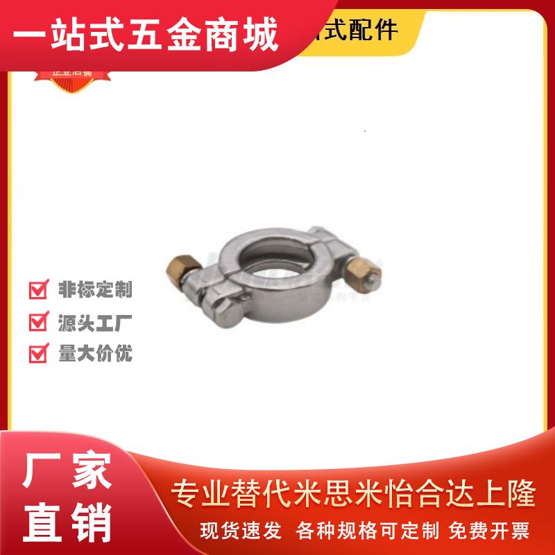 BLA42-5/10/20/25/30/40 不锈钢卫生级管道配件 3A标准 高压卡箍