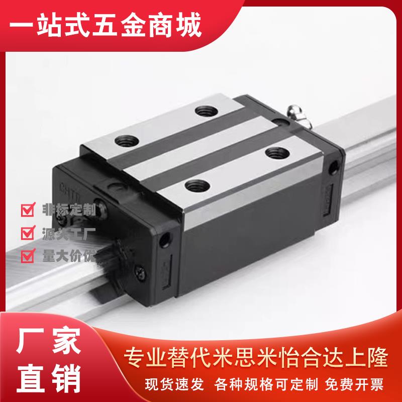 160直线导轨C-SXR28 SXWT24 SX2R SX2WT SXRZ33/SXWTZ42-SX2RZ220