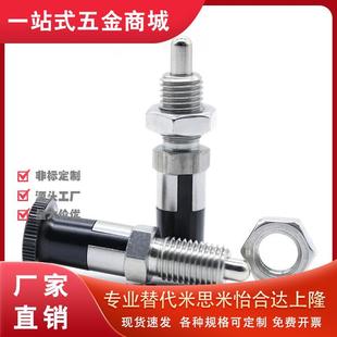 PXKL 16L SXPKL8 加长型覆位旋钮柱塞不锈钢分度销细牙E