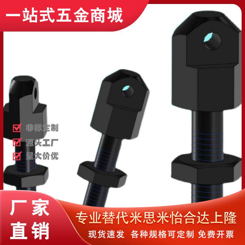 链条连接杆 SRC-R40/L40/R60/L60/R50/L50/R80-08A/10A/12A LSRC