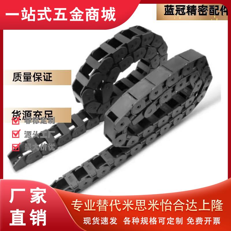 TWD18上隆拖链TWC15-25-C20/C30-R28-R38/47/50/30/50坦克C38-R55