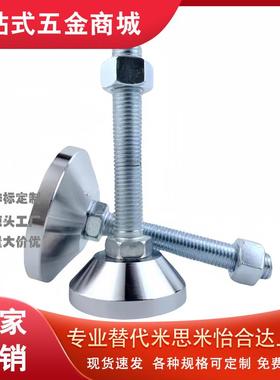 重载防震脚杯 WAM03-D100/D120/D158-M20/M24/M30-L100/L150/L200