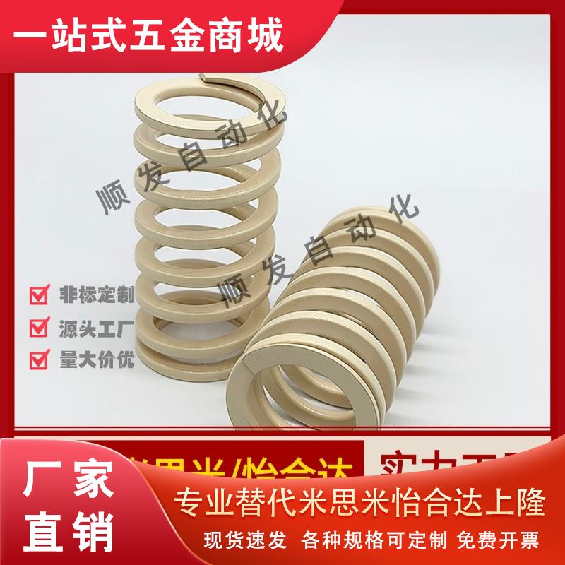 YSWR-D10.5/D12.5/D14.5/D17/D21/d26/D31/D39矩形SWR弹簧L30/L20