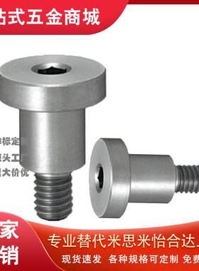 304短头螺栓DBB/DBS3-3/4/5/6/7/8-3/4/5/6可选择型轴销