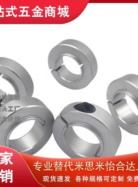 PSCSLS25-31固定环SCSLS12/SCSLAW10/8/SSCSLS20/SCSNAB30/17/21