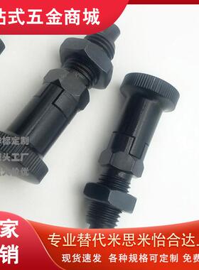 ZAG45分度销自锁型旋钮柱塞PXYAF/PXYKF5/6/8/10/10L/12/16/16L