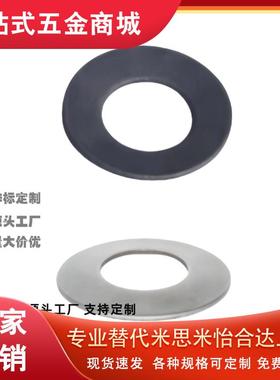 碟形弹簧 FEN01 FEN02 FEN01-D20-t1.1 代替