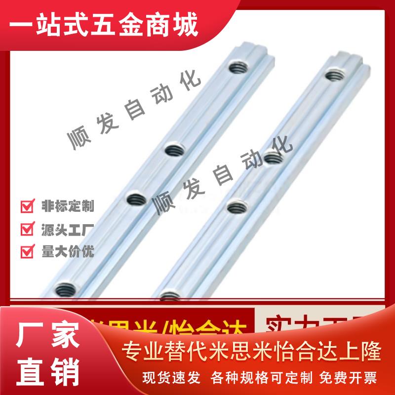 替怡合达ADL21-408一字连接件铝型材配件ADL21-308欧标内置隐藏