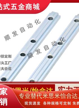 替怡合达ADL21-408一字连接件铝型材配件ADL21-308欧标内置隐藏