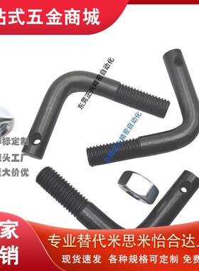 FFP01 L型孔型拉伸弹簧用支柱 ASPL3/M4/M5/M6/M8M/M10/M12碳钢