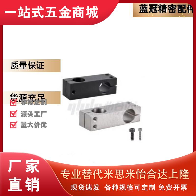 不锈钢支柱固定夹RDE41-D6~20 35 RDG41紧锁光轴十字固定连接块