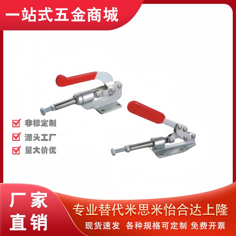 快速夹钳 怡合达型 WDC31501 WDC36003M WDC36010M WDC36020M