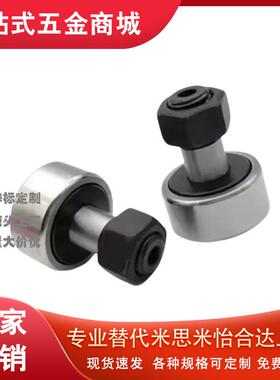 微型凸轮随动器轴承BPB01 02 11 12-d2.5 d6 d5 d3 d4