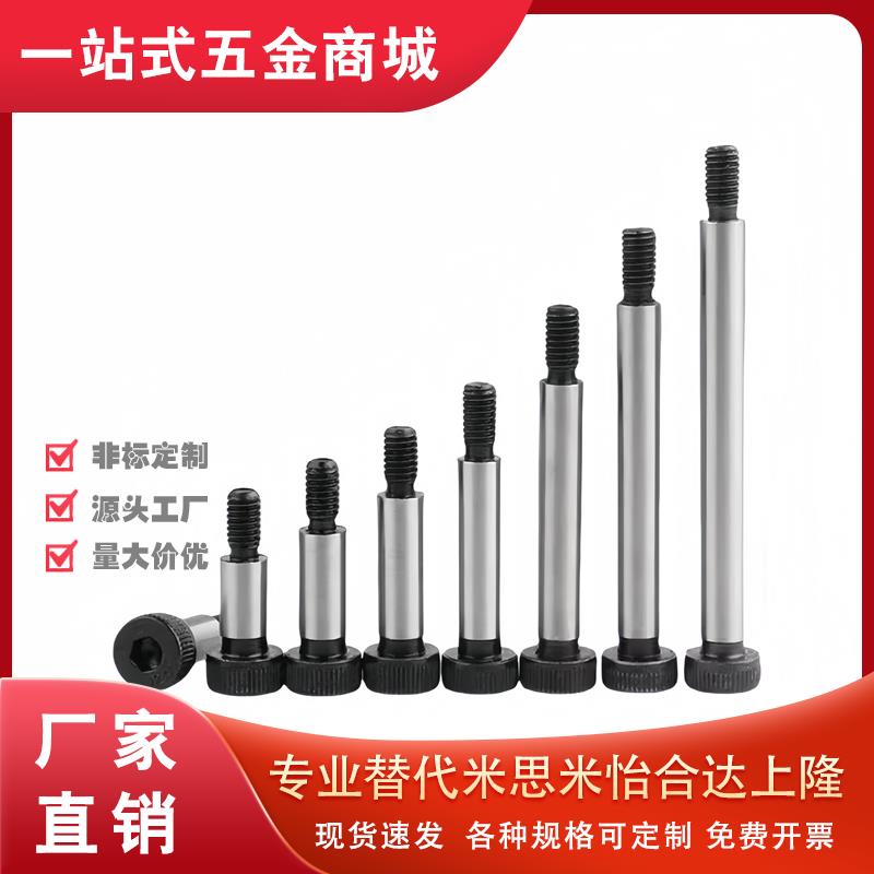 塞打螺丝 等高卸料螺栓MSB4-10/15/20/25/30/35/40/45