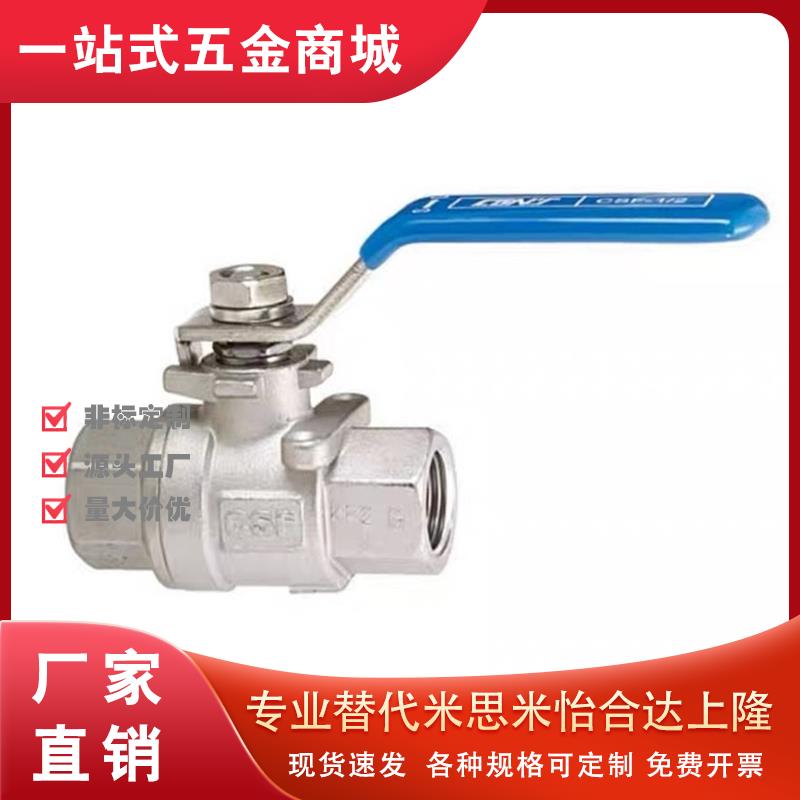 BSFFA25A球阀C-BSCSF15A/BRTKB10/BSFFB20A/BSFF50/BSFFS/BRTKA8A