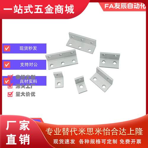 角座码ABC01-206/G306/G408-20354550556080AB90-34/50/80-SET-OB
