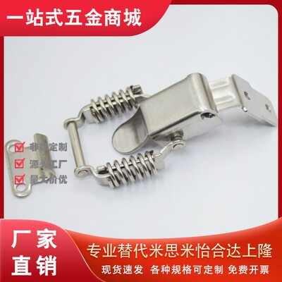 304不锈钢C弹簧E搭扣HFQ75-40可调PKBS1/0/H2/72/76//71/40/60/93