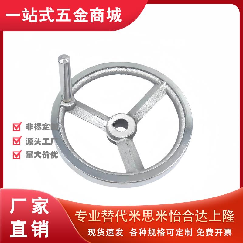 同C-AHLN100/125/160手轮铸铁HAL01/11-D160/D100/D125/D200/D12