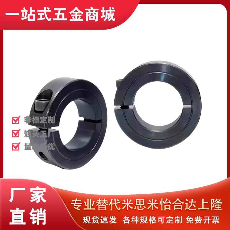 内径45号钢SCS38 40 45 50 55 60-22/19开口固定环套挡圈光轴钢圈