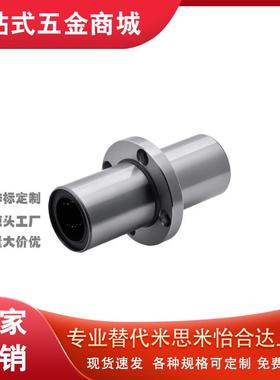 d10直线LMQ02/01/11/12/21/22-d12-d20-d16/D30/D25/D35/D40轴承