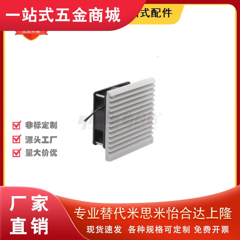 RD风扇ZHJ52/53-9802/9803/9804/9805/9806-A/B散热风机组套AC/DC