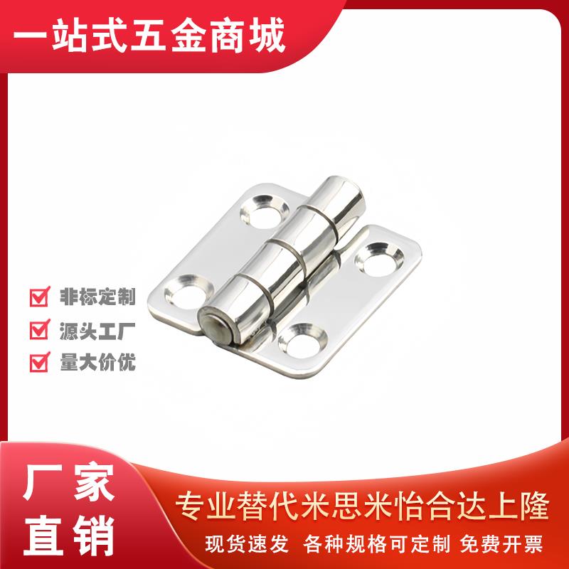 HFL01-37 经济型不锈钢碟形铰链 HFL01-50 平型锥孔合页 HFL03-50