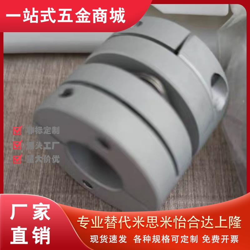 MCKSC20联轴器MCKLC40/MCKSC50/ MCKLCLK32/MCKLCRK25/MCKLCWK16