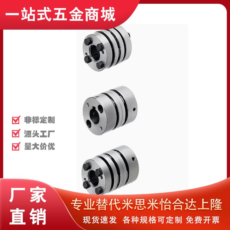 联轴器DBA61/DBA62//DBA51/DBM41-D32 D40-d8 d9.35 d10-e8 e9.35