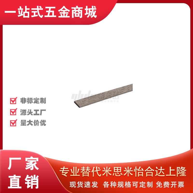 替代怡合达J-HGY30-A2-B1.5-L1/A2-B10-L1密封条导电泡棉型