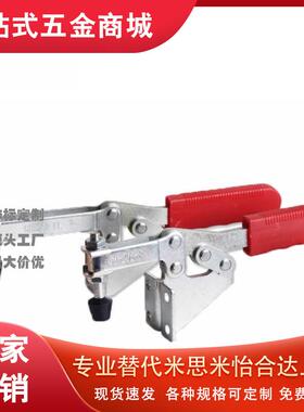 水平式快速夹具CH/GH/WDC-301-AM/AL/CL/CR/B工装夹钳固定压紧