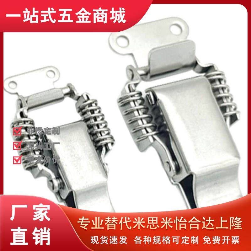 带弹簧搭扣DKB-1/2/3/4挂锁扣箱包扣DKC-1/2/3/4 DKD-1/2标准