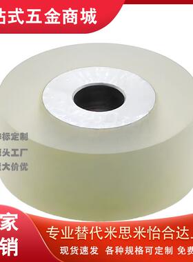 怡合QBC01/02/03-D12/13/15/16/20/25/30/35-d-L达滚轮 带圆环型