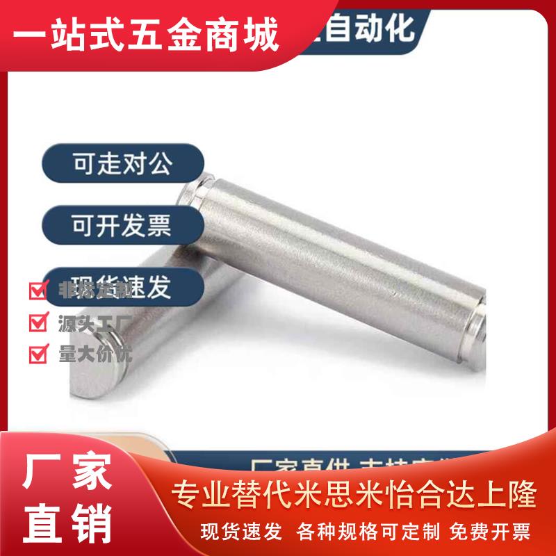 替代PCGPCCGH3 4 56 8 C10 12-10 15 2NSJ0 /25 30 35 40 45 50铰