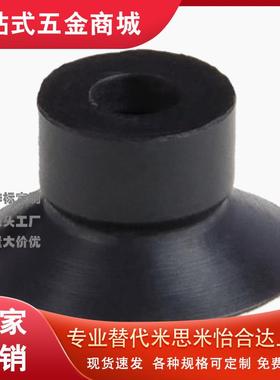 SMC型低矮型吸盘ZP2-TB15MUN-H5 ZP2-TB10MUS-H5 05MUN-A3 035MUS